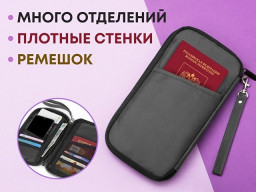 Органайзер для документов "Keep Safe", серый