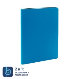 Ежедневник Bplanner.01 в подарочной коробке, голубой