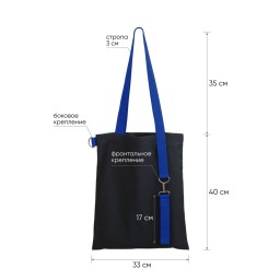 Шоппер Superbag black, чёрный с синим